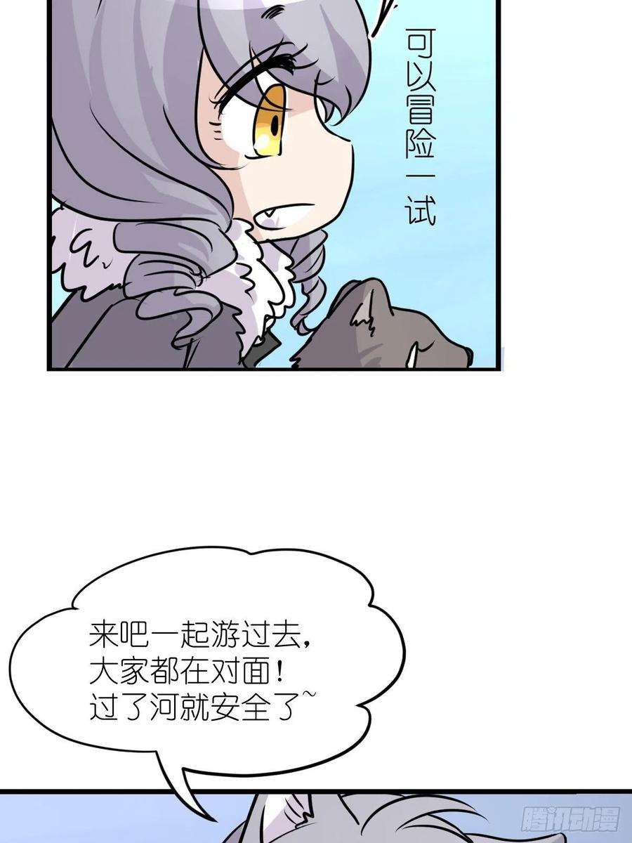 进化之基狼传奇：女主角的条件