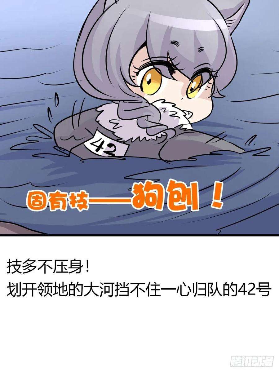 进化之基狼传奇：女主角的条件