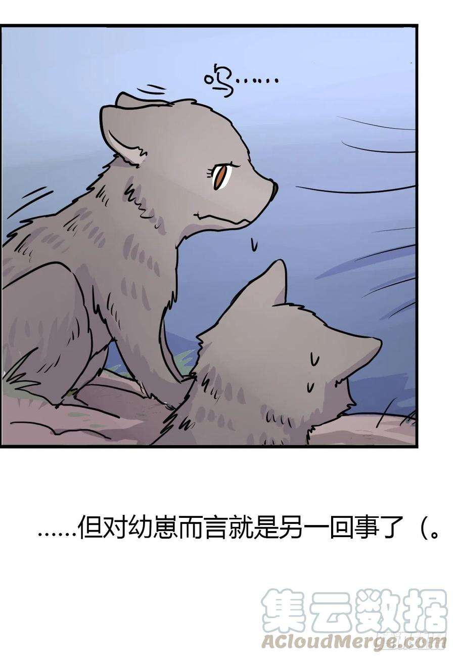 进化之基狼传奇：女主角的条件