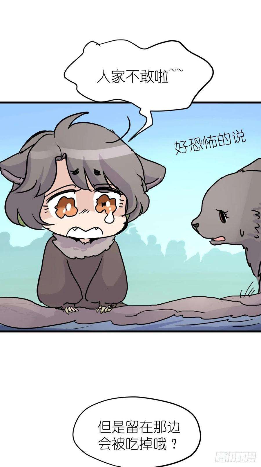 进化之基狼传奇：女主角的条件