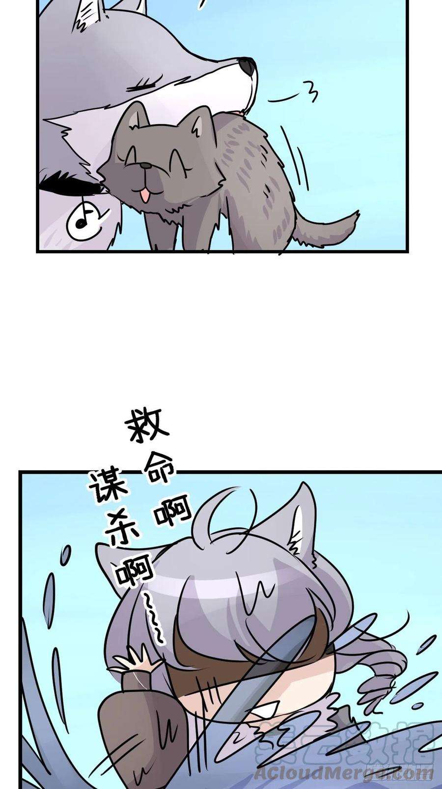 进化之基狼传奇：女主角的条件