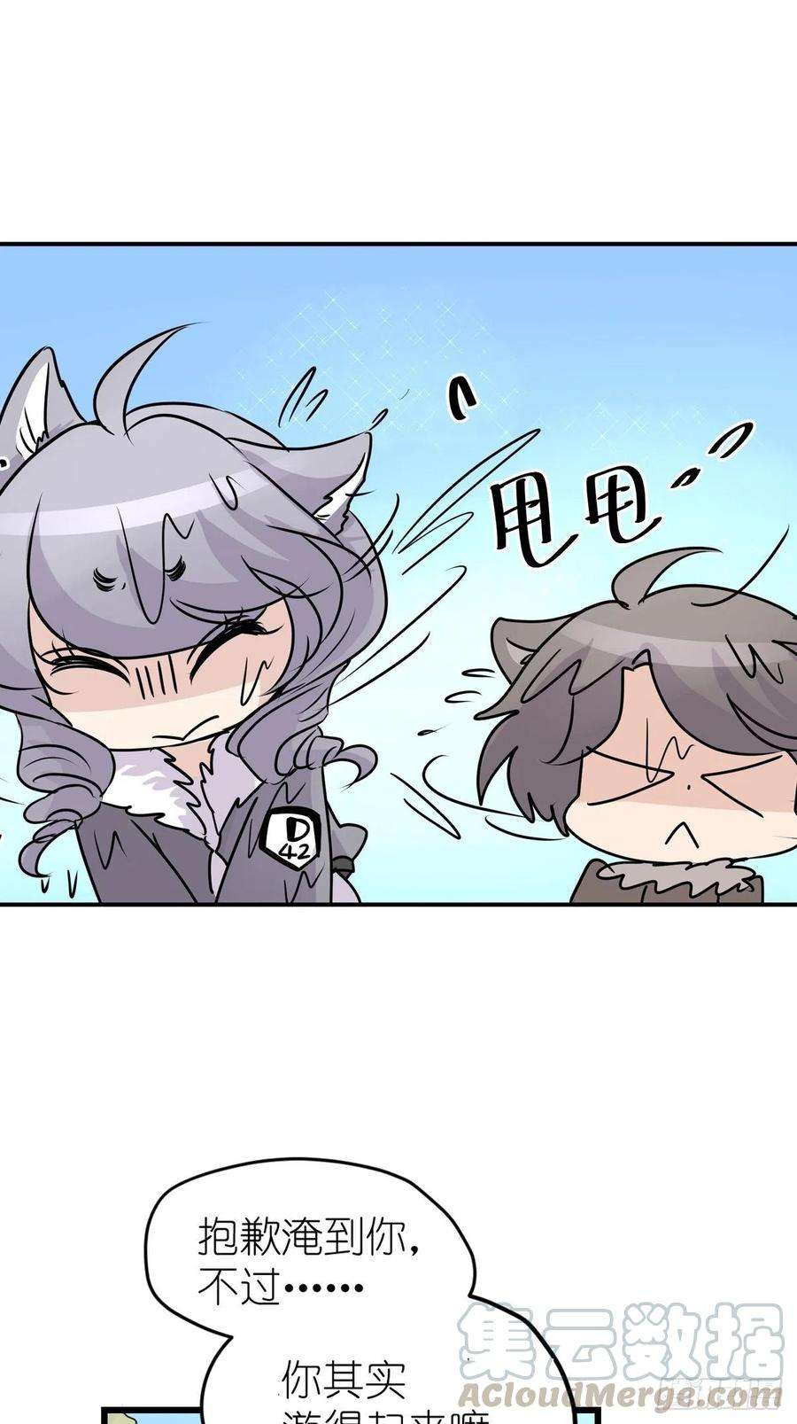 进化之基狼传奇：女主角的条件