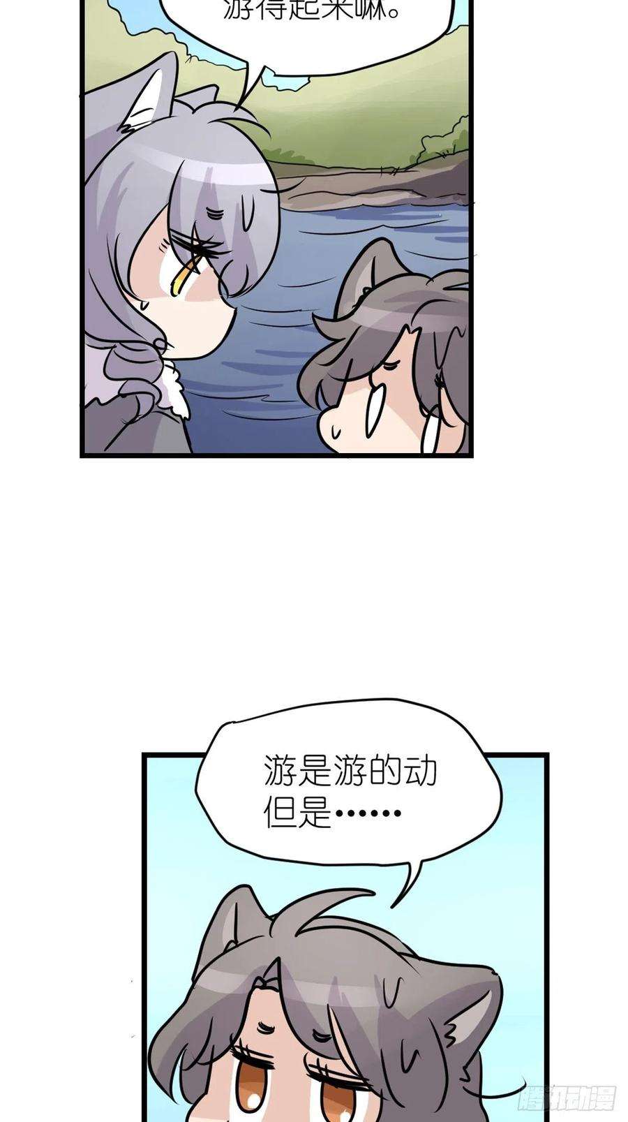 进化之基狼传奇：女主角的条件