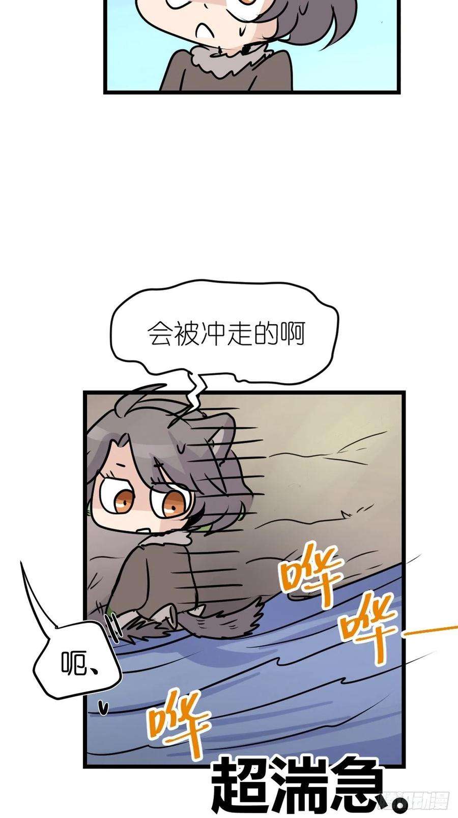 进化之基狼传奇：女主角的条件