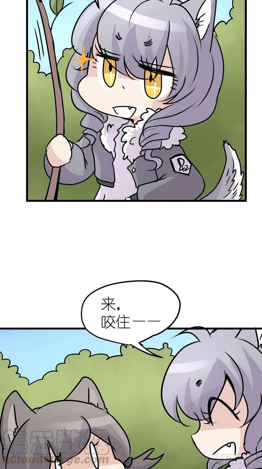 进化之基狼传奇：女主角的条件