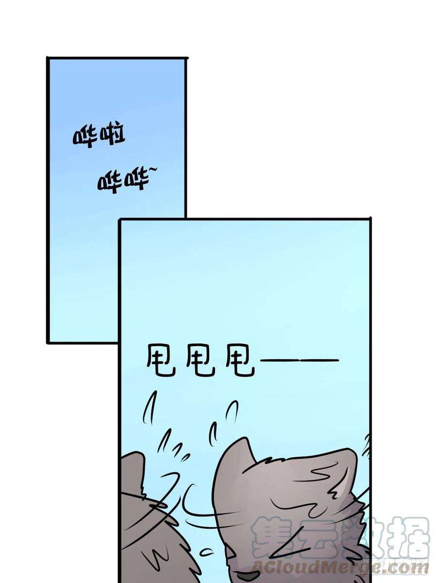 进化之基狼传奇：女主角的条件