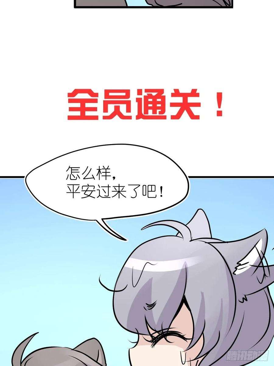 进化之基狼传奇：女主角的条件