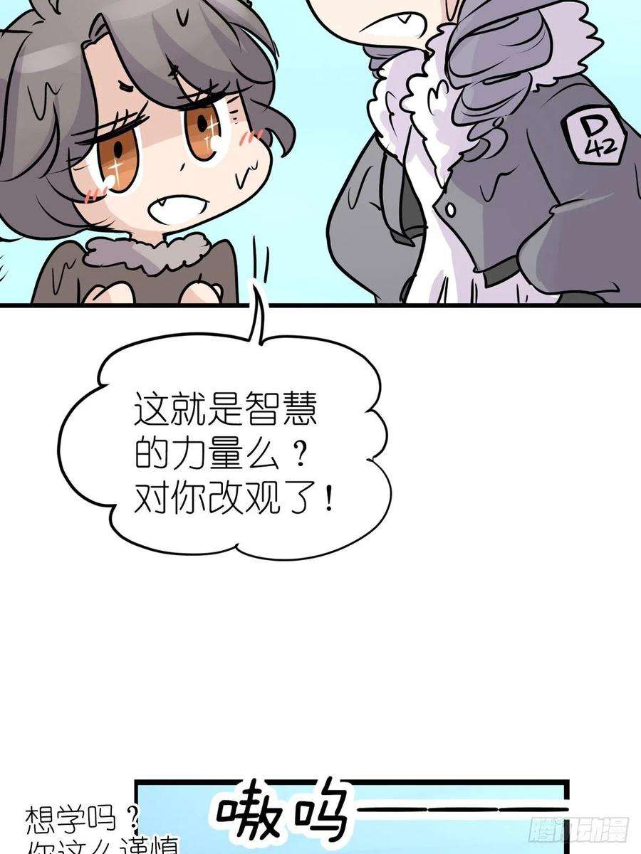 进化之基狼传奇：女主角的条件