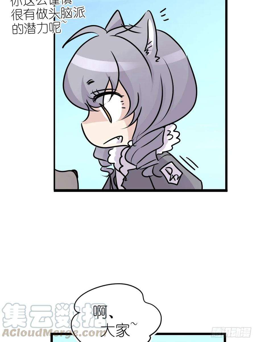 进化之基狼传奇：女主角的条件