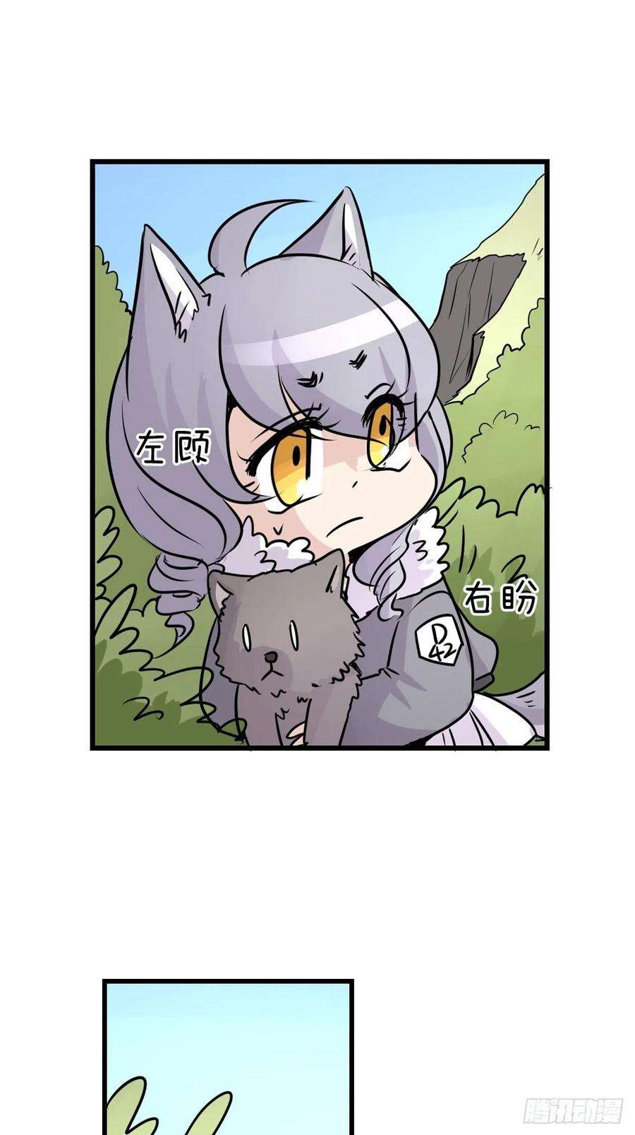 进化之基狼传奇：女主角的条件
