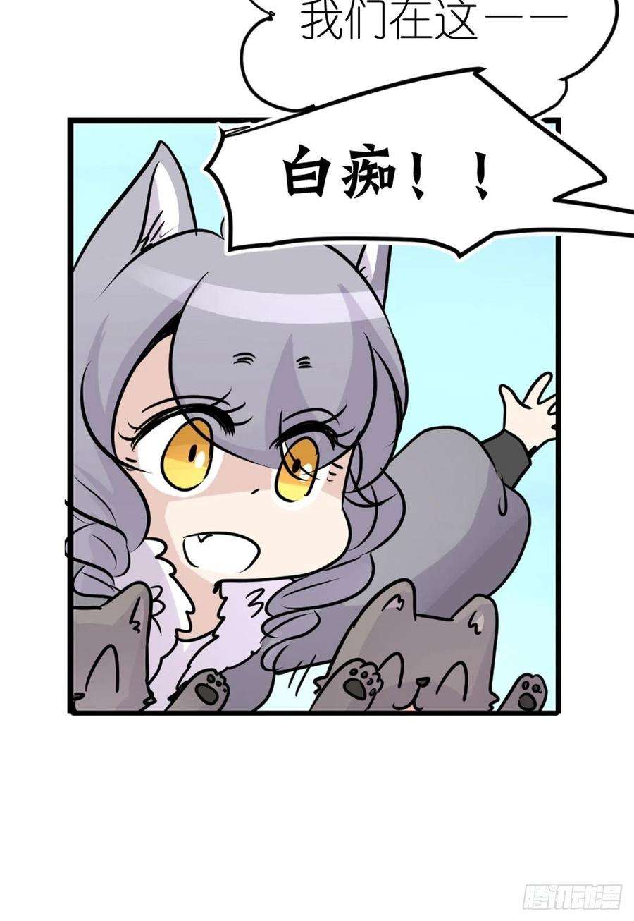 进化之基狼传奇：女主角的条件