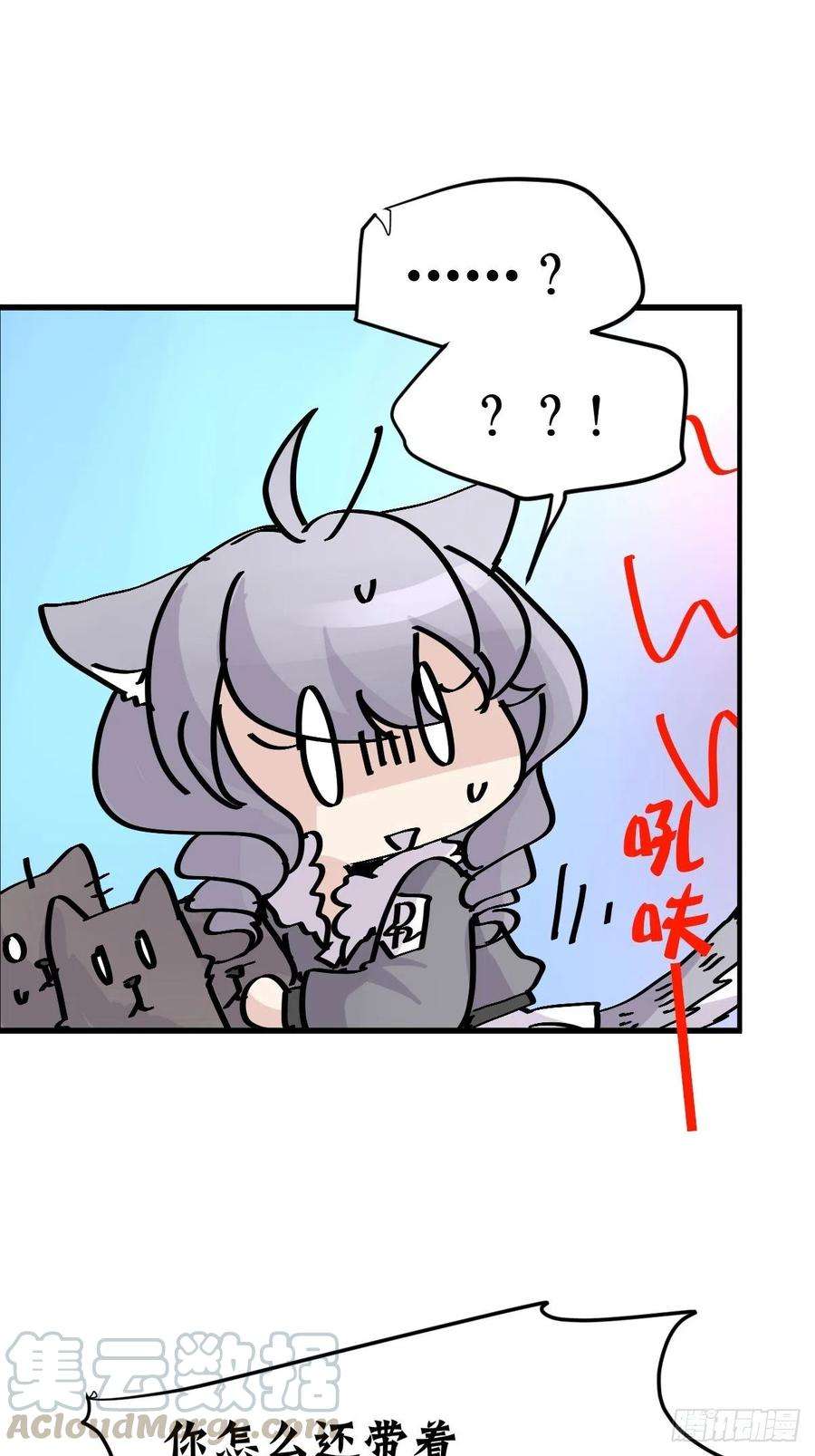 进化之基狼传奇：女主角的条件