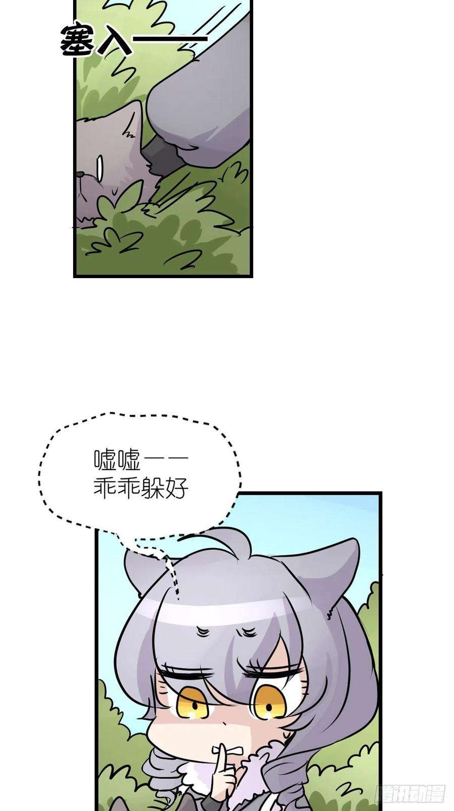 进化之基狼传奇：女主角的条件