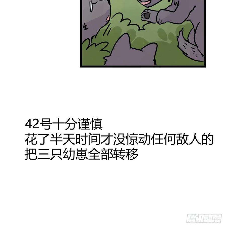 进化之基狼传奇：女主角的条件
