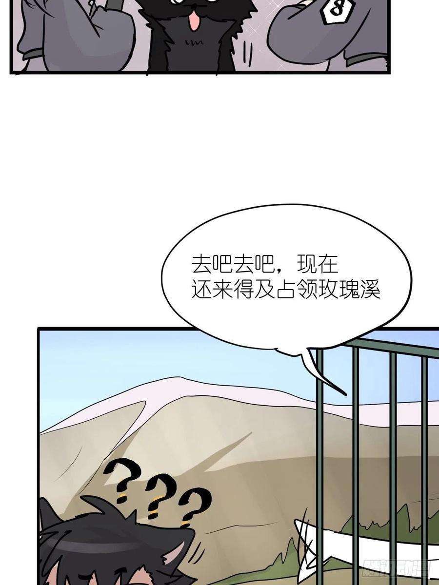 进化之基狼传奇：道路分歧