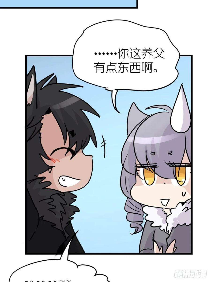 进化之基狼传奇：道路分歧