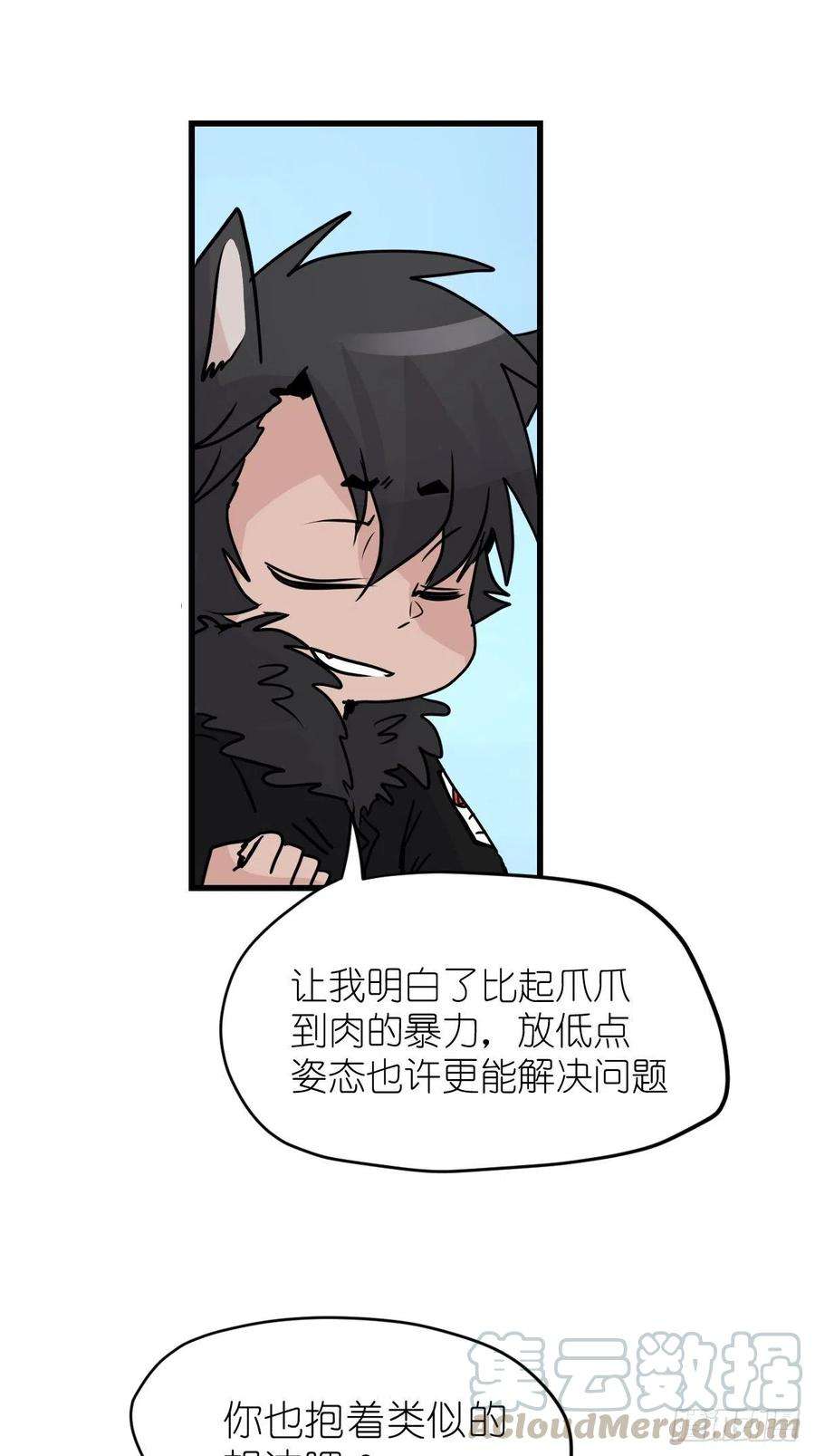 进化之基狼传奇：道路分歧
