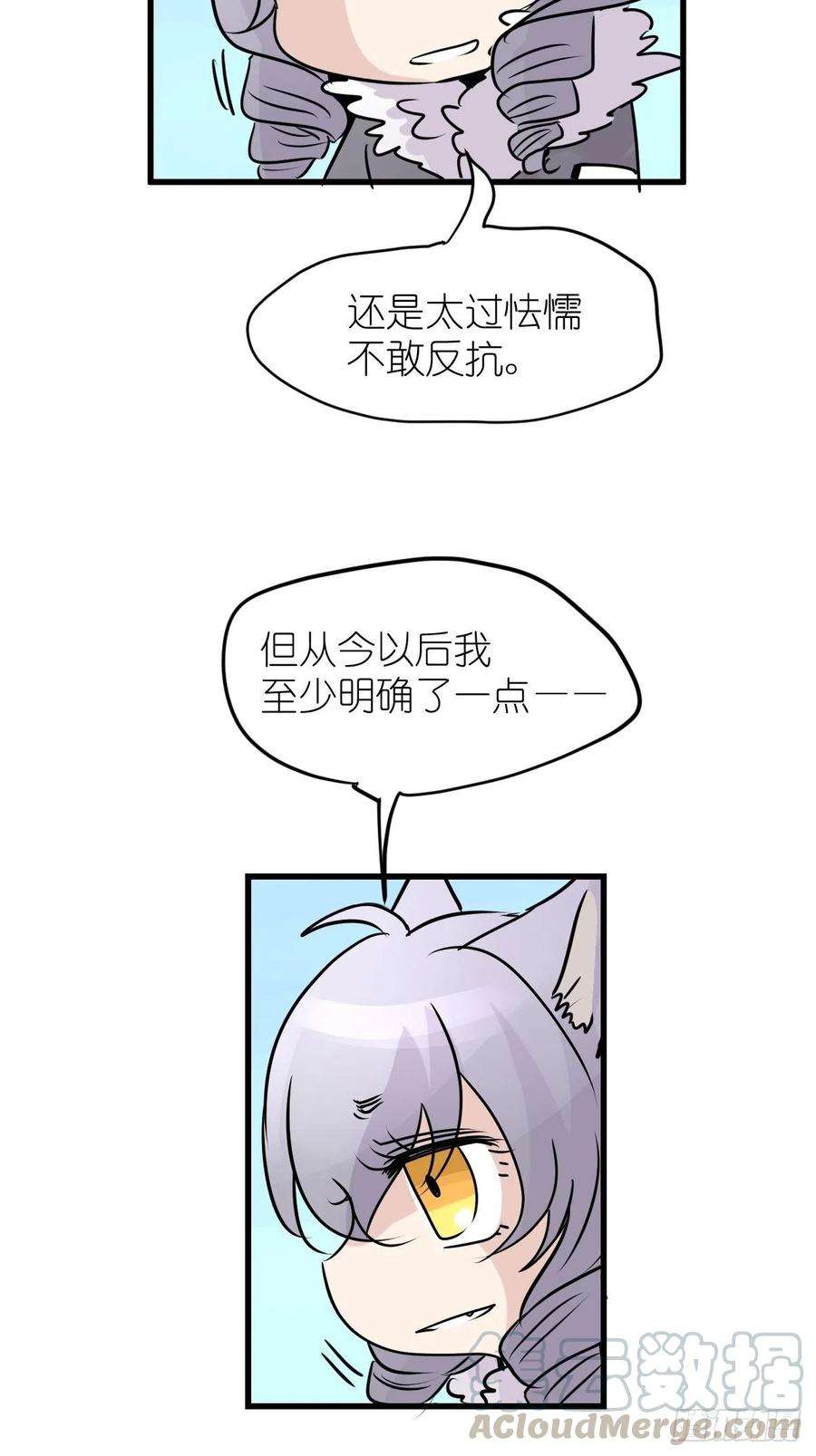 进化之基狼传奇：道路分歧