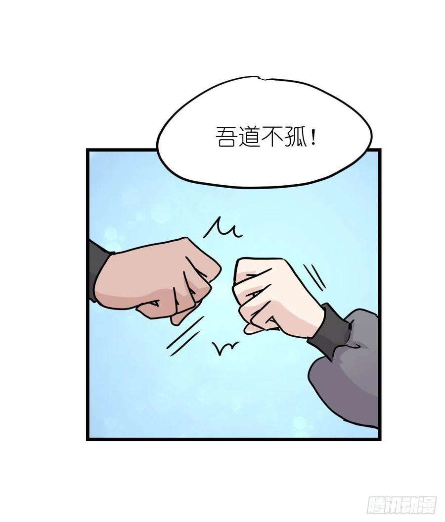 进化之基狼传奇：道路分歧