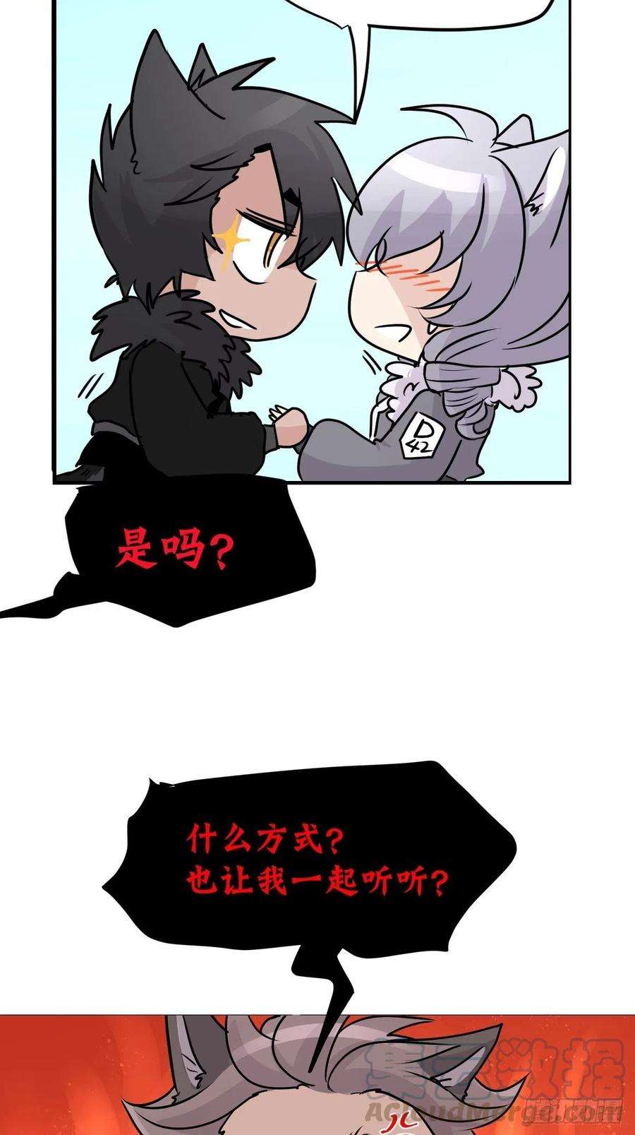 进化之基狼传奇：道路分歧
