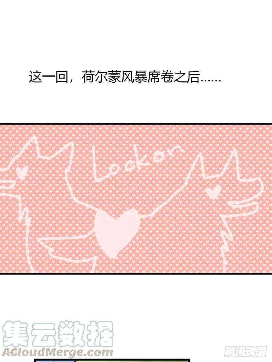 进化之基狼传奇：道路分歧