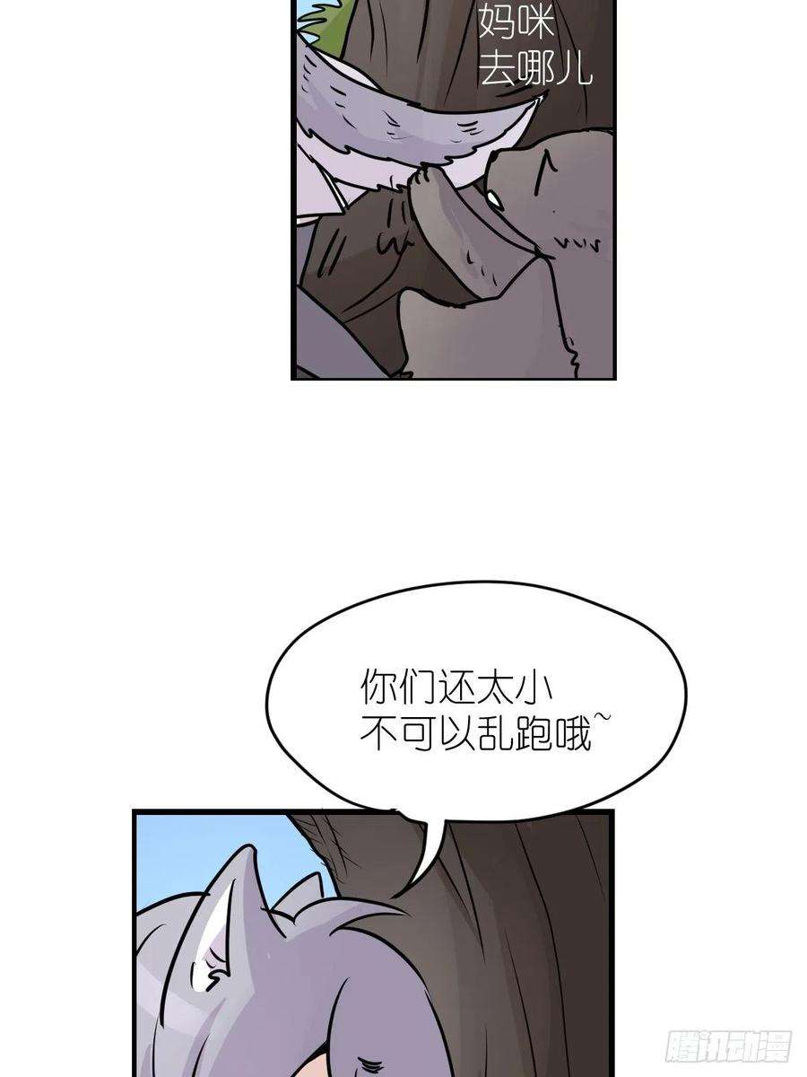 进化之基狼传奇：道路分歧