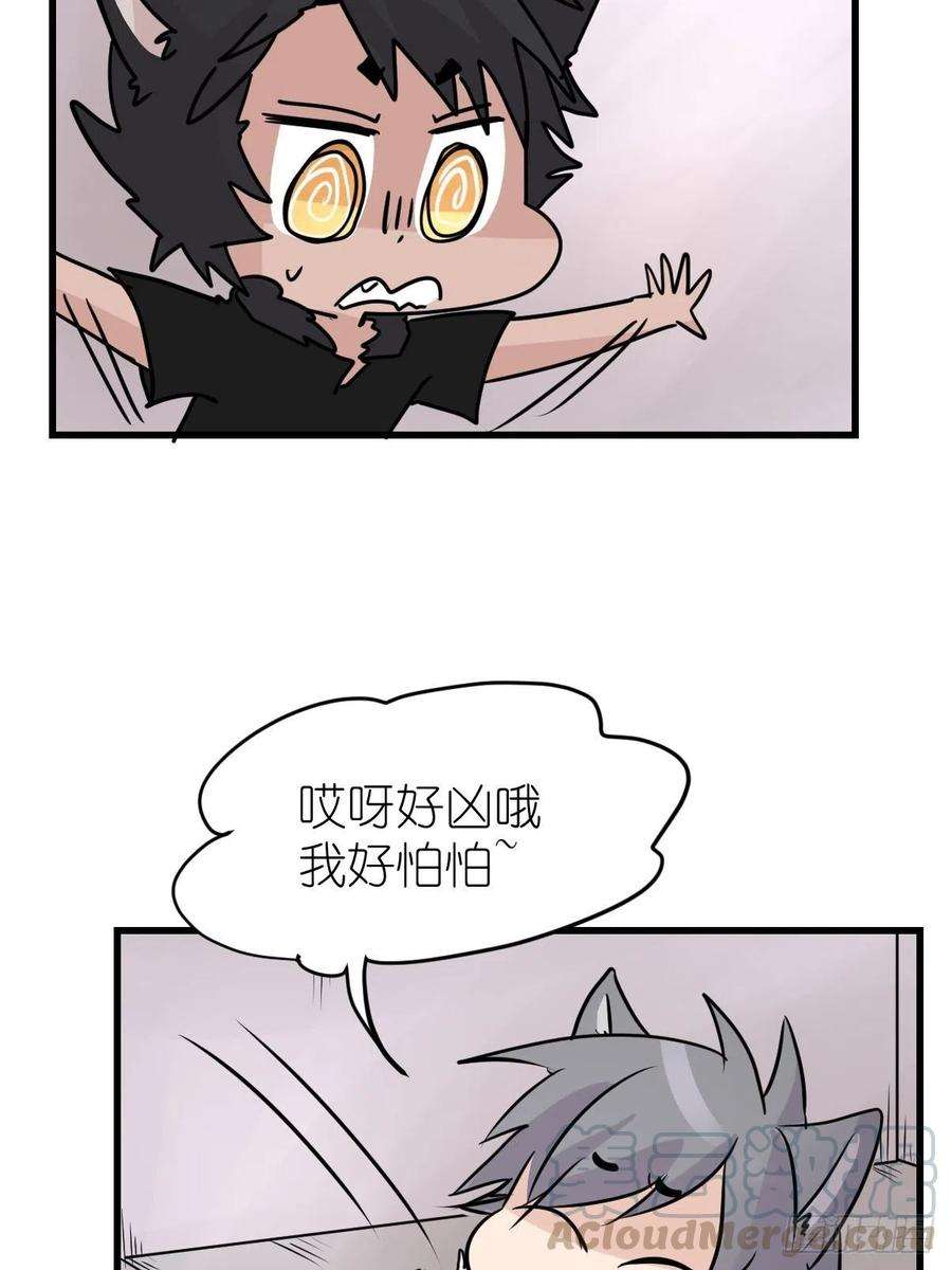 进化之基狼传奇：道路分歧