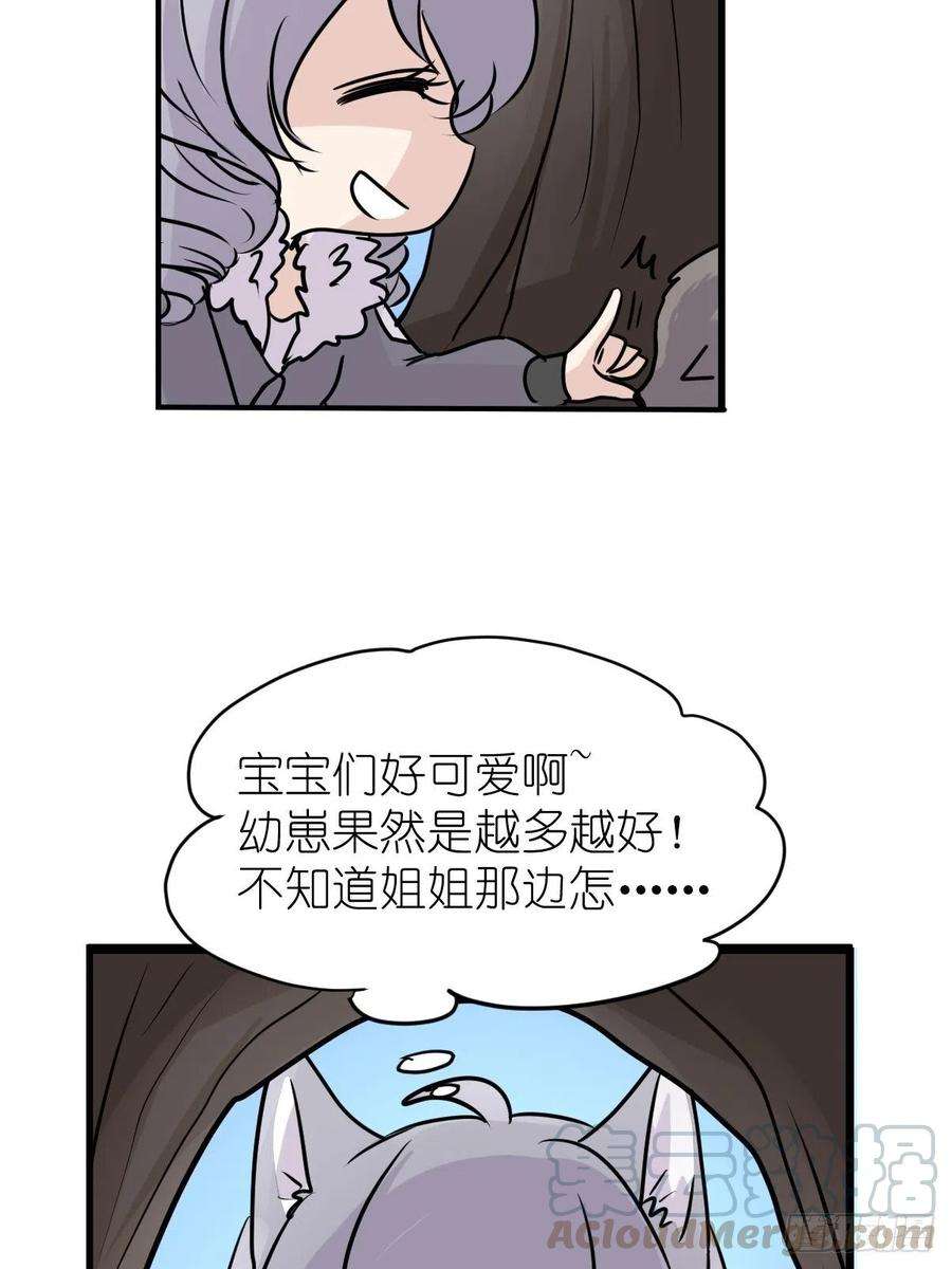 进化之基狼传奇：道路分歧