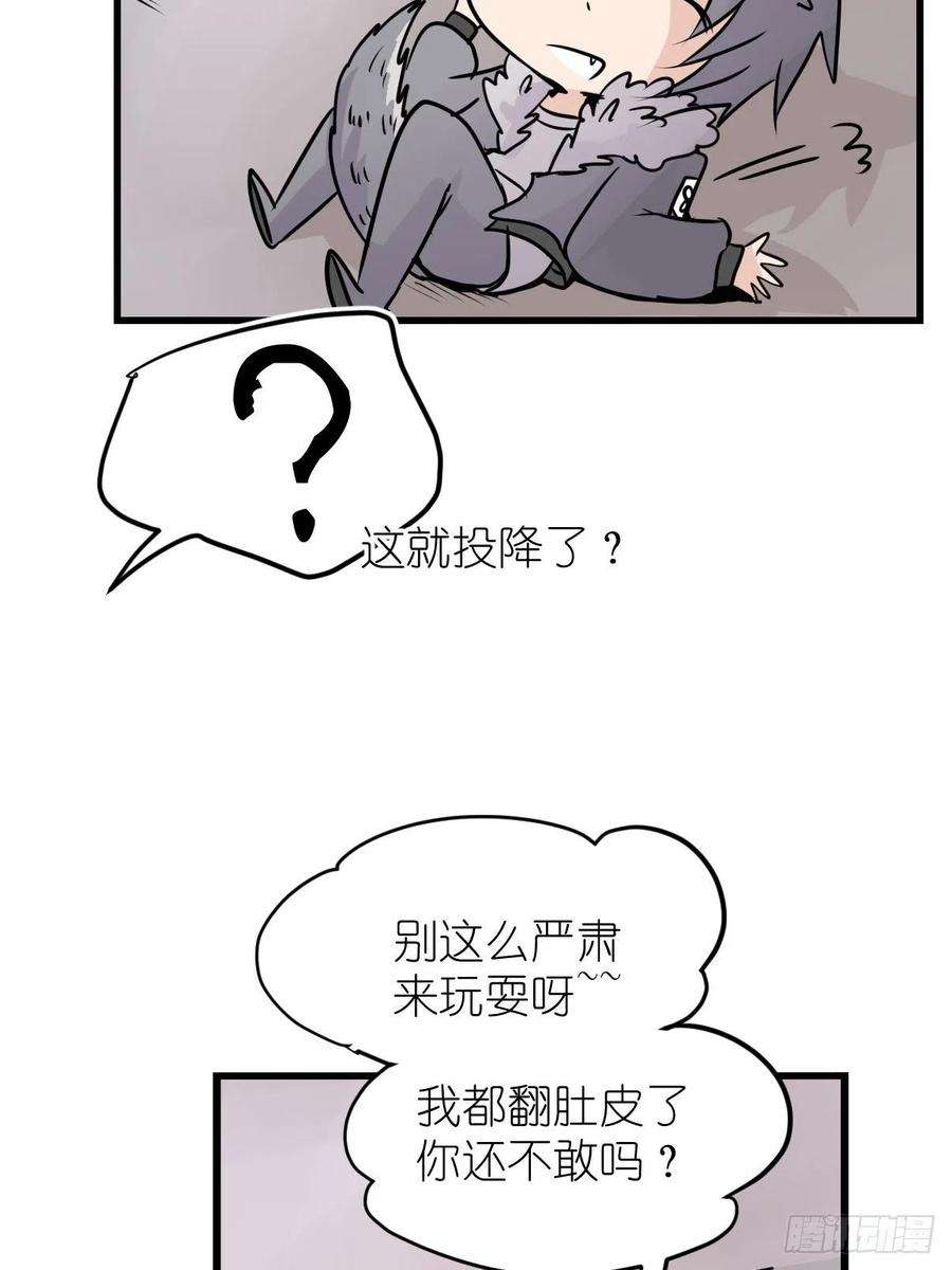 进化之基狼传奇：道路分歧