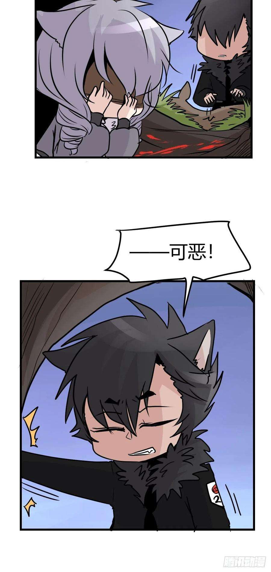 进化之基狼传奇：道路分歧