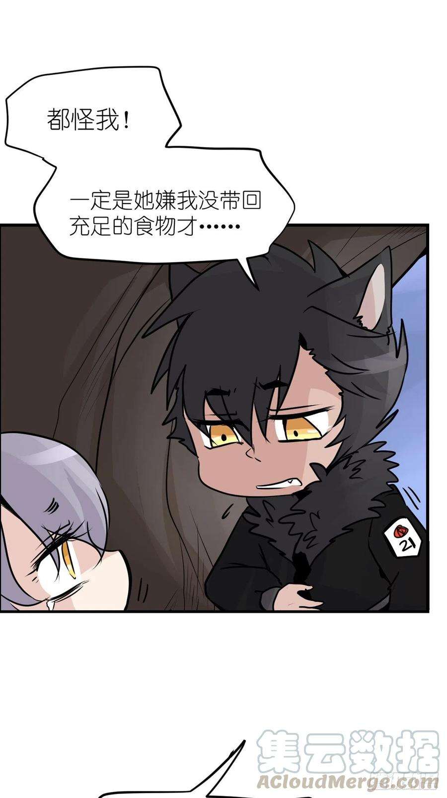 进化之基狼传奇：道路分歧