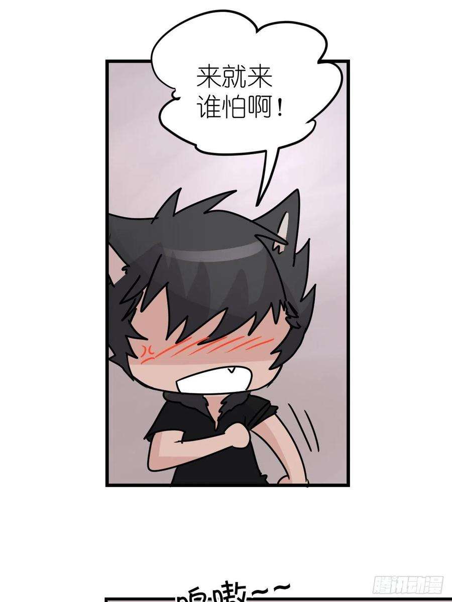 进化之基狼传奇：道路分歧