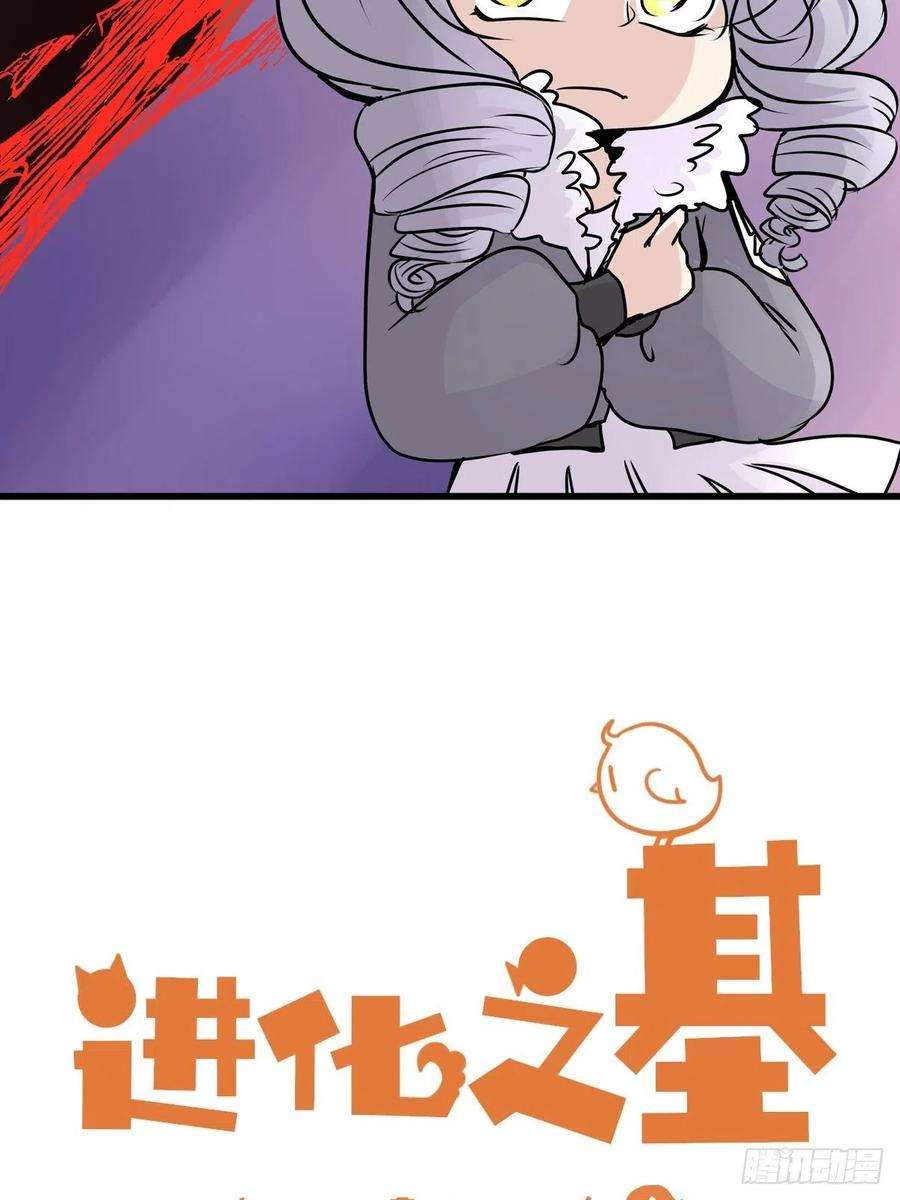 进化之基狼传奇：战斗吧少女！