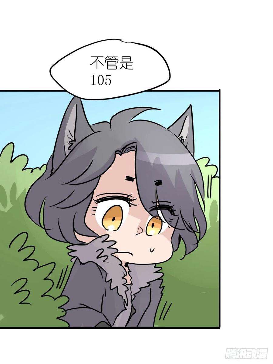 进化之基狼传奇：战斗吧少女！