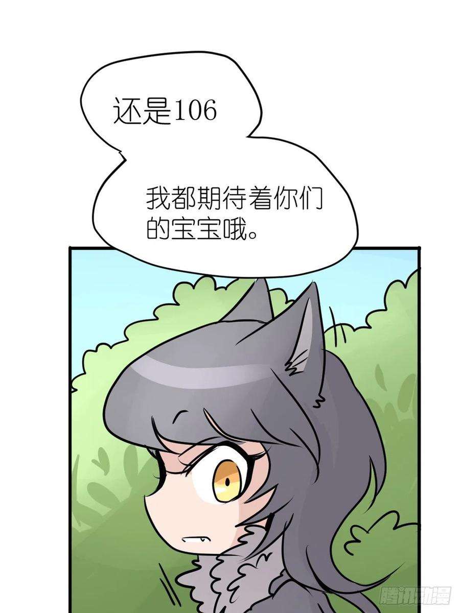 进化之基狼传奇：战斗吧少女！