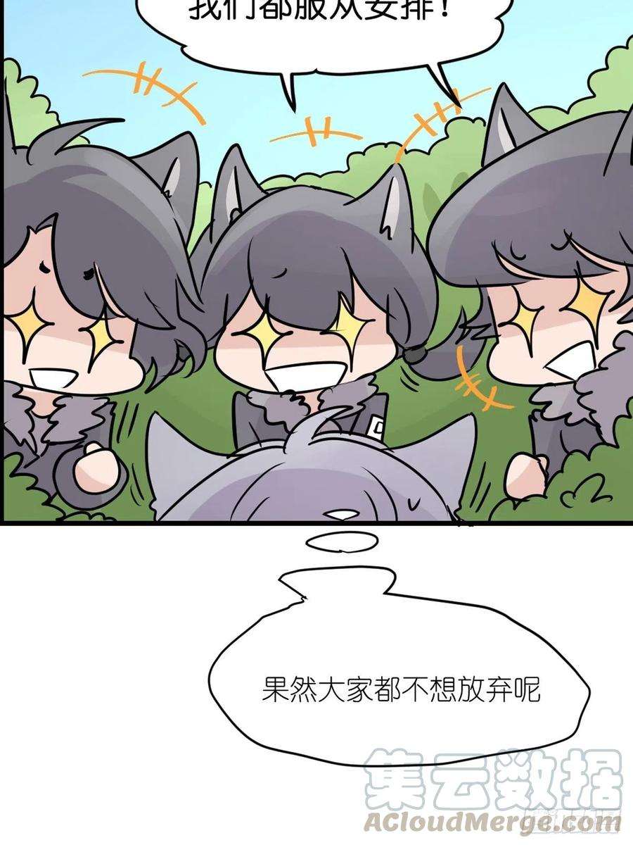 进化之基狼传奇：战斗吧少女！