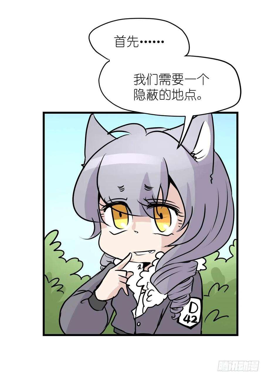 进化之基狼传奇：战斗吧少女！