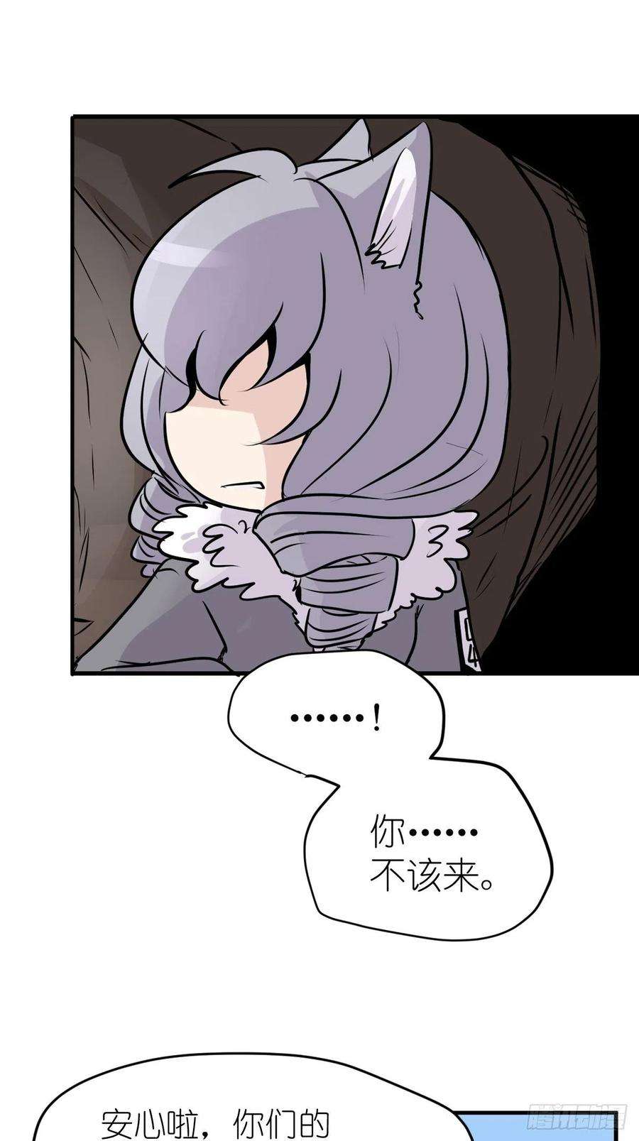 进化之基狼传奇：战斗吧少女！