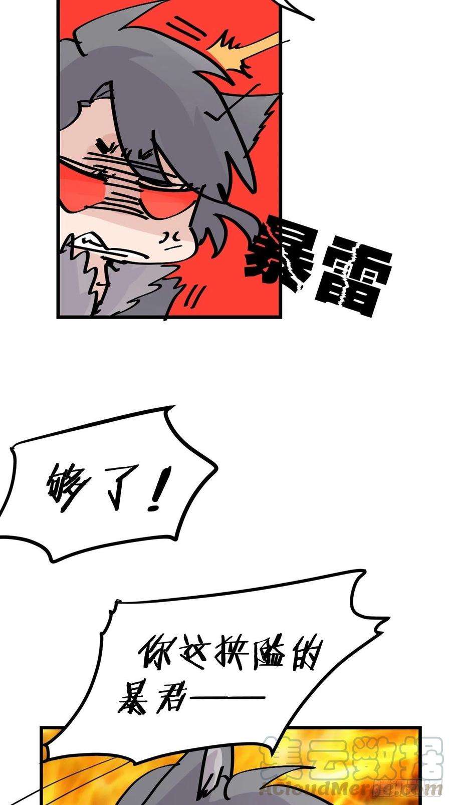进化之基狼传奇：战斗吧少女！
