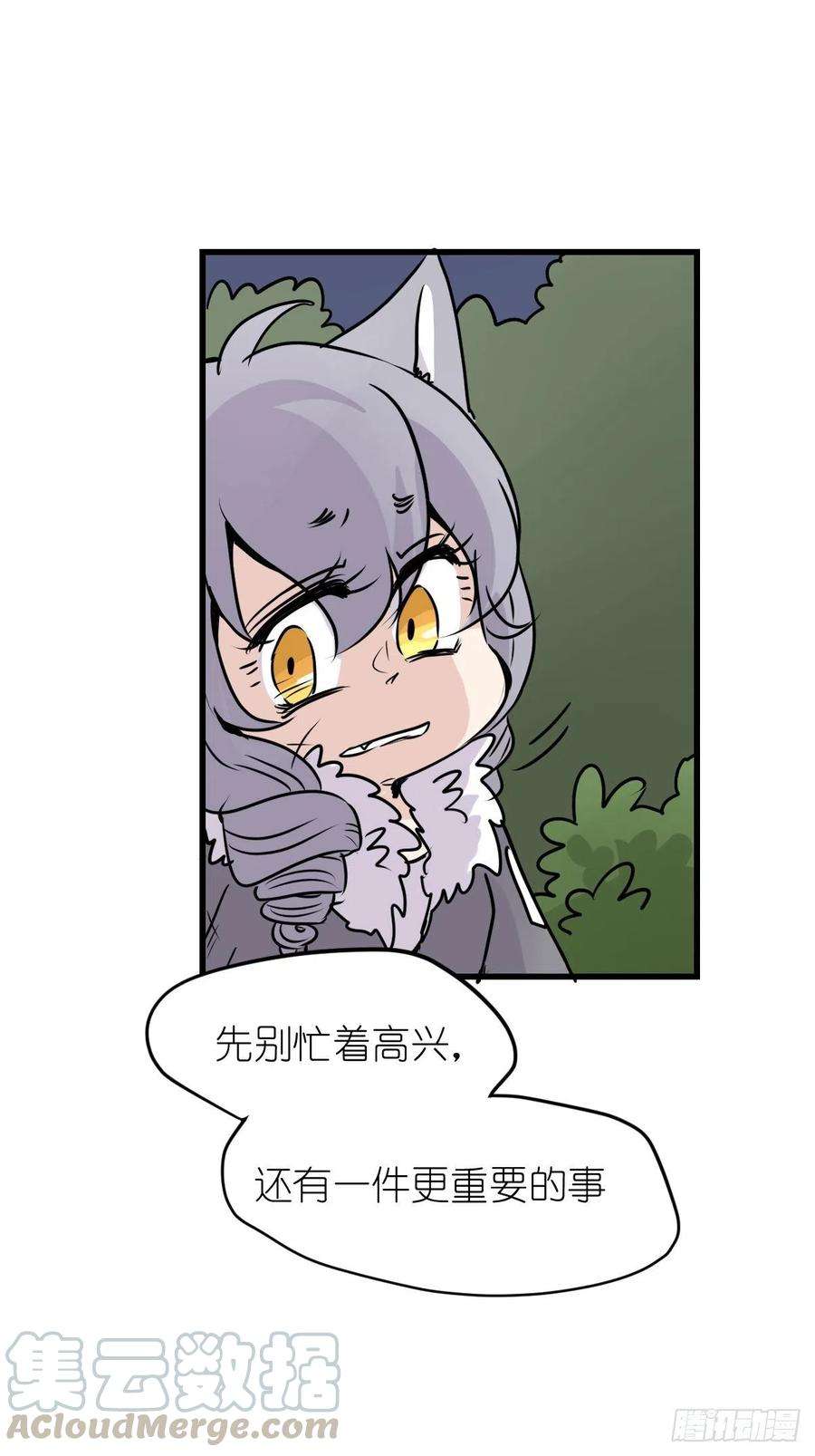 进化之基狼传奇：战斗吧少女！