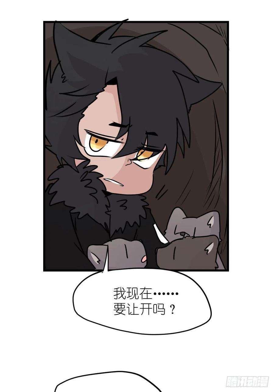进化之基狼传奇：战斗吧少女！