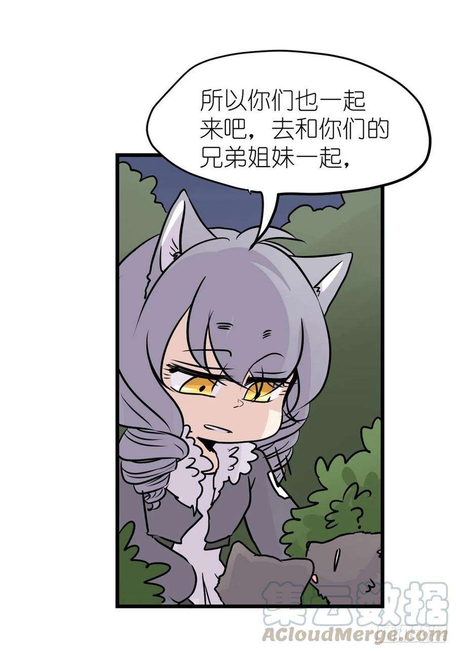 进化之基狼传奇：战斗吧少女！