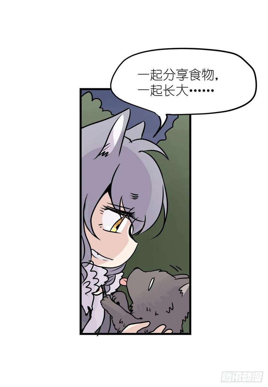 进化之基狼传奇：战斗吧少女！