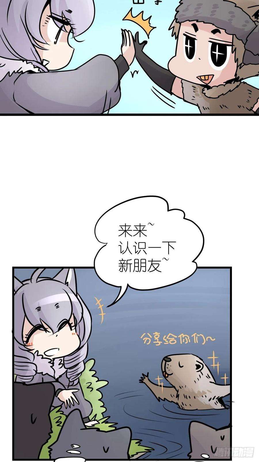 进化之基狼传奇：自然运行的力量