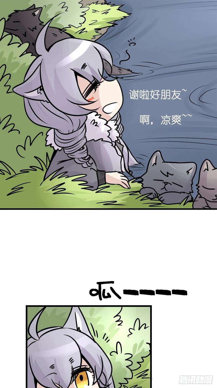 进化之基狼传奇：自然运行的力量