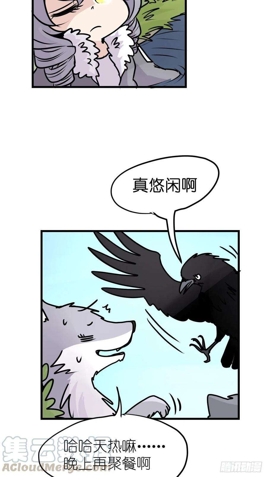 进化之基狼传奇：自然运行的力量