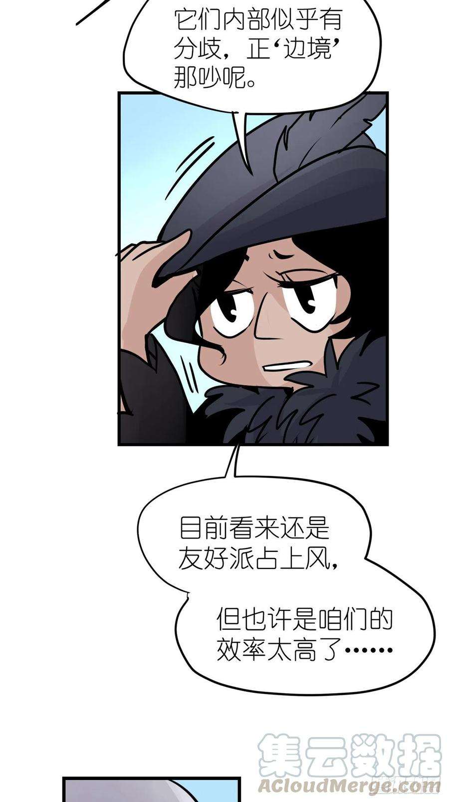 进化之基狼传奇：自然运行的力量