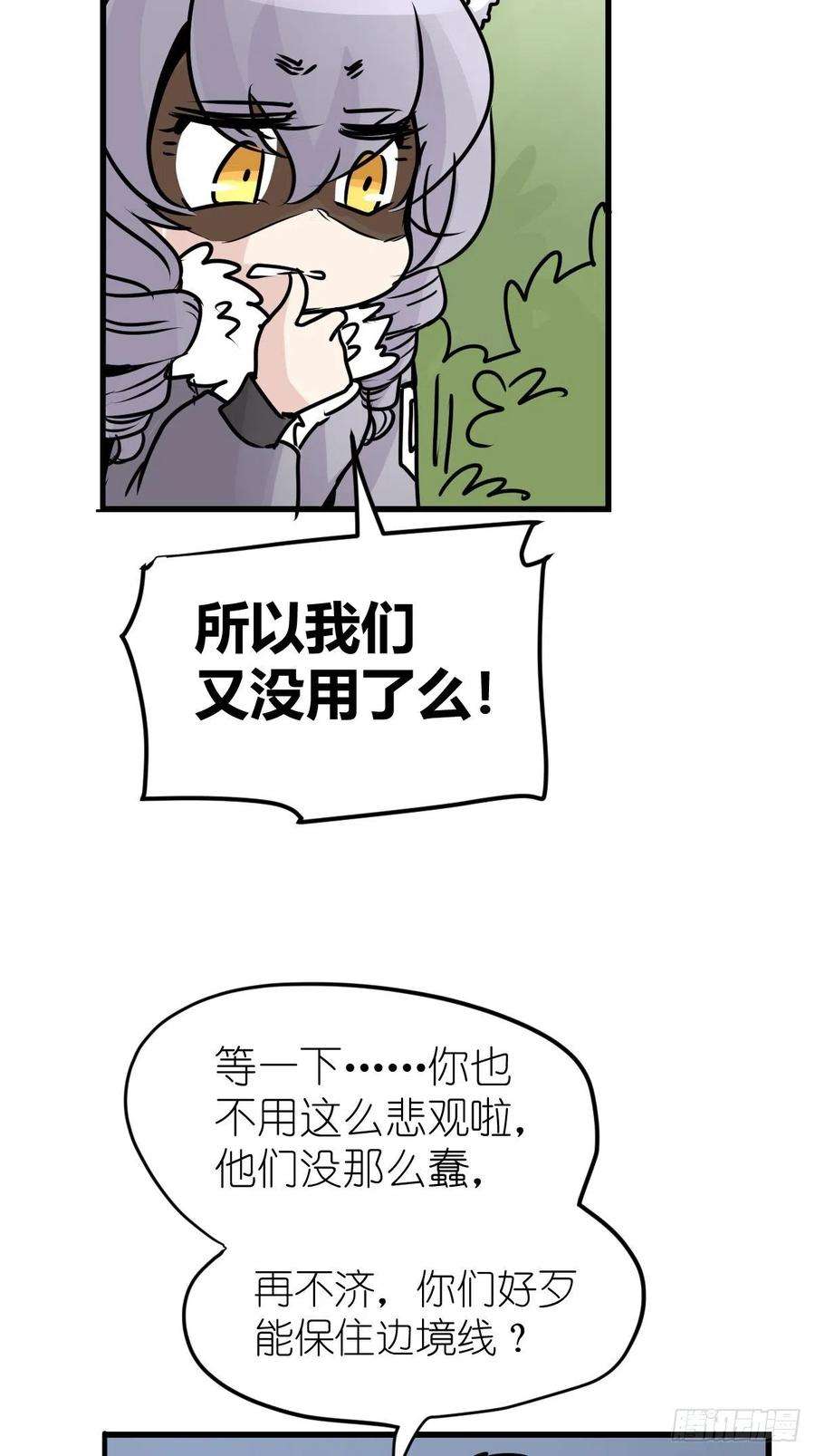 进化之基狼传奇：自然运行的力量