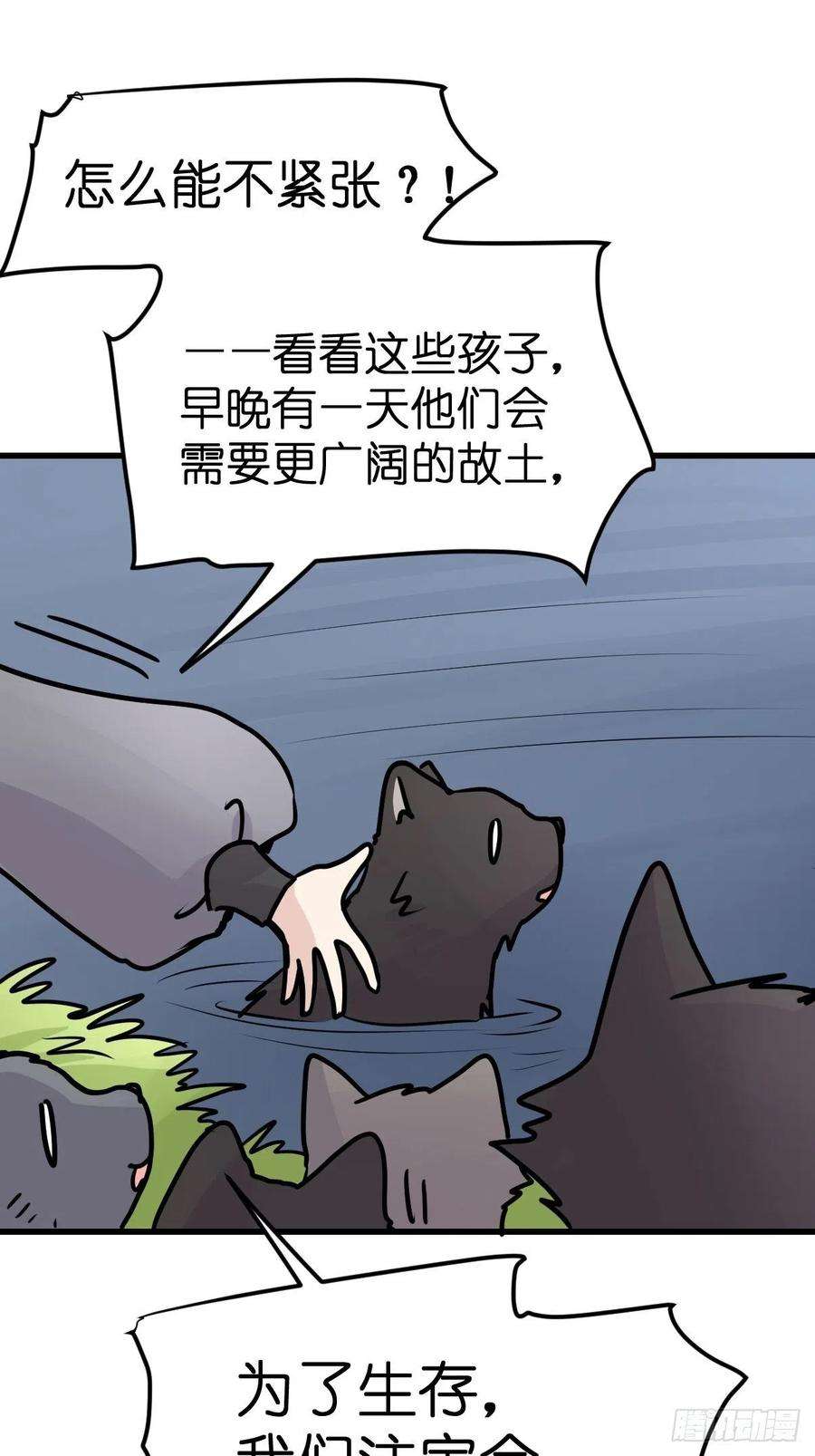 进化之基狼传奇：自然运行的力量