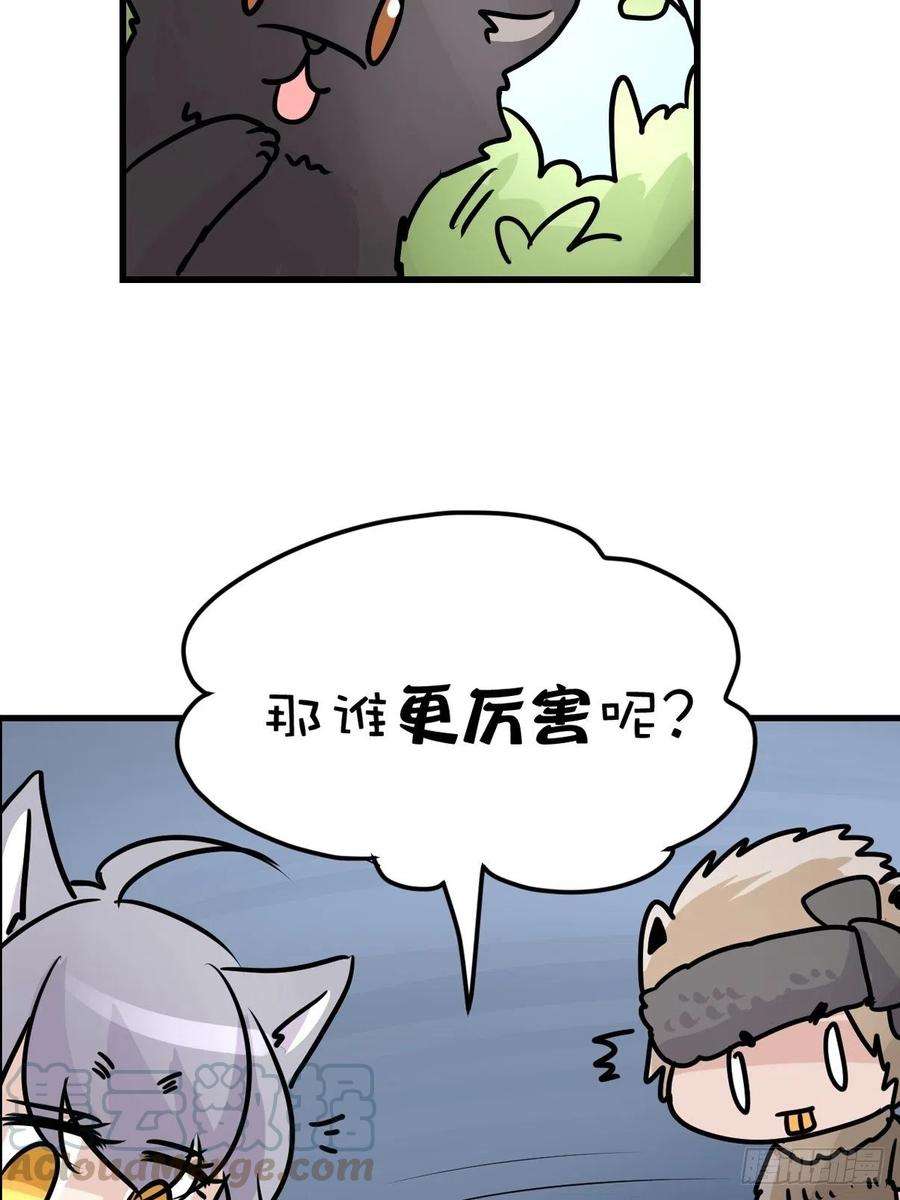 进化之基狼传奇：自然运行的力量